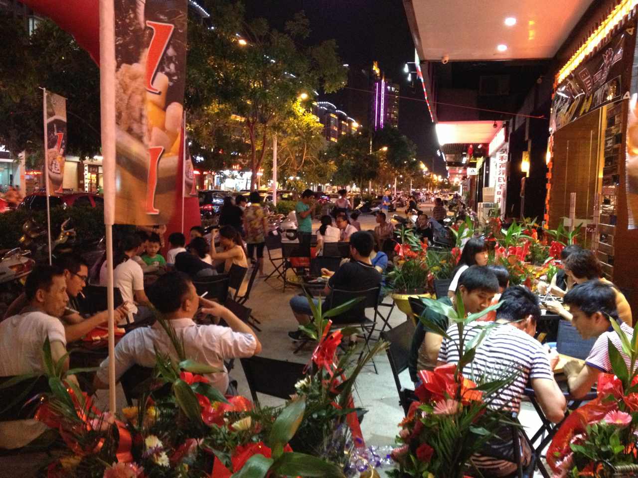 森山仙草漳浦麥市店開業